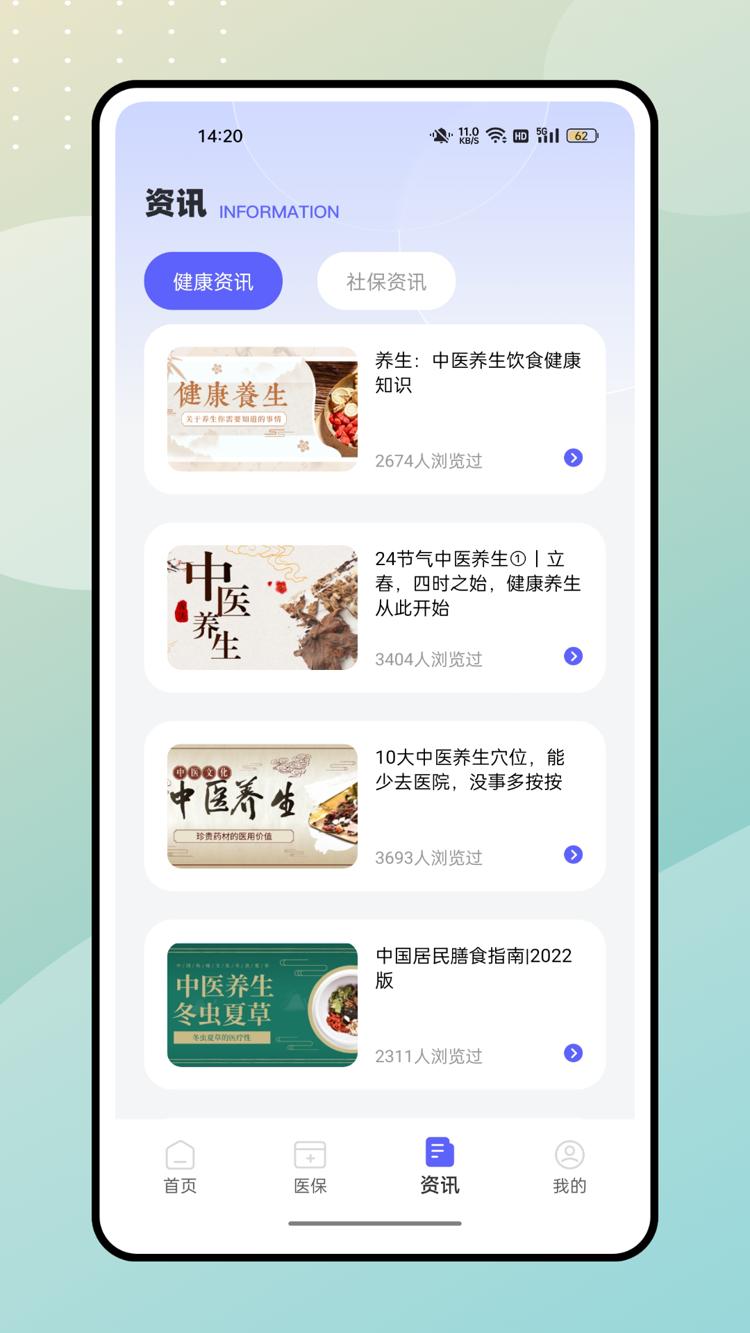 精彩截图-盆益康2026官方新版