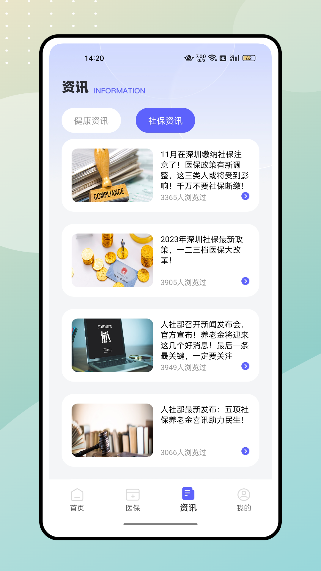 精彩截图-盆益康2026官方新版