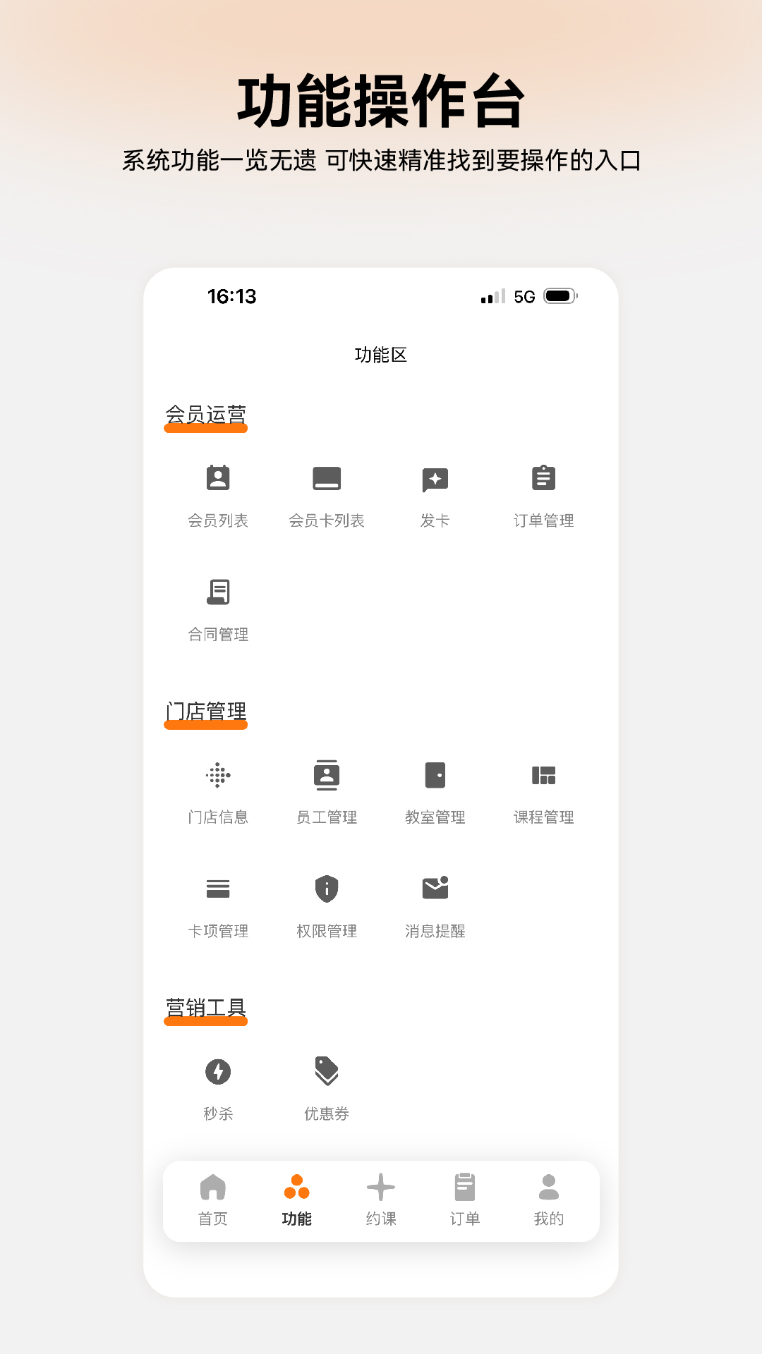 精彩截图-每日爆汗管家2026官方新版