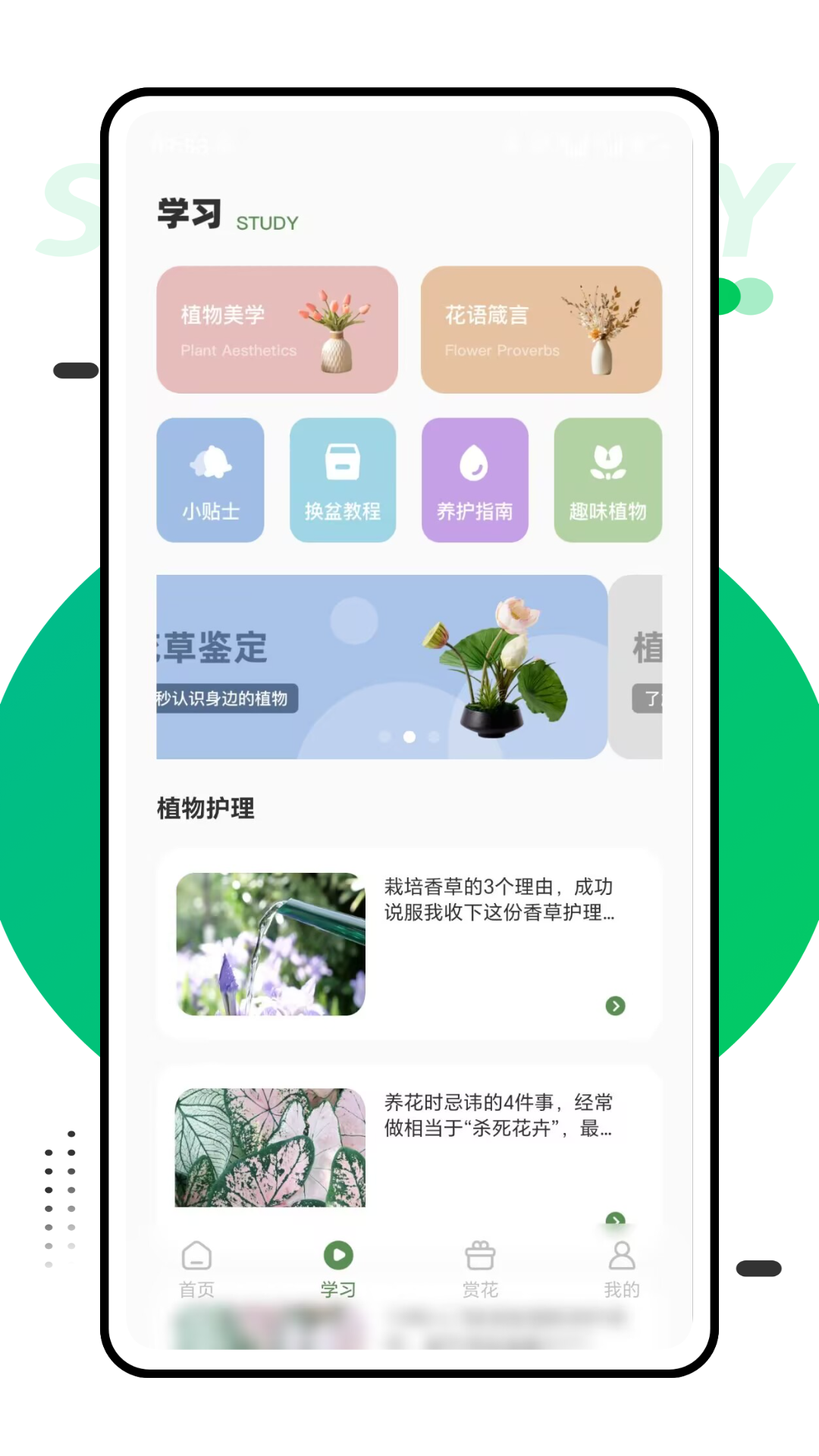 精彩截图-农科易管2026官方新版