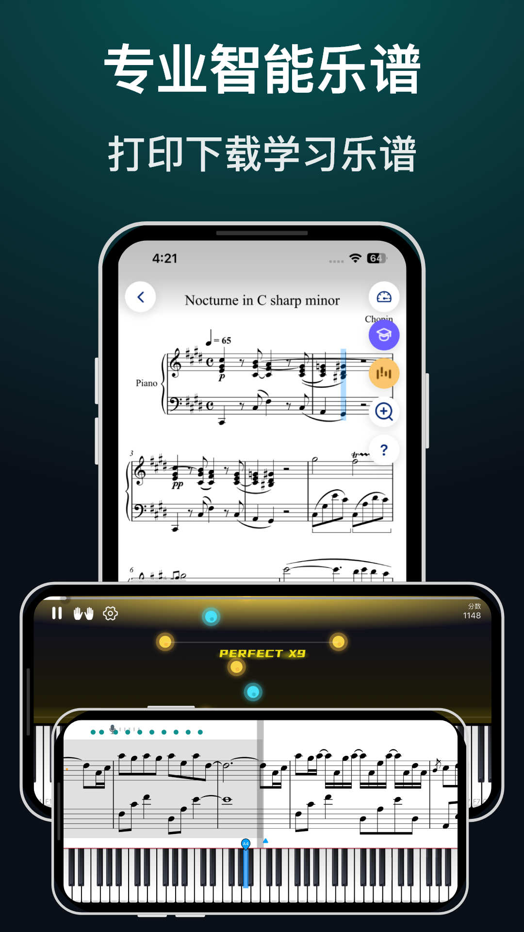精彩截图-天天钢琴2026官方新版