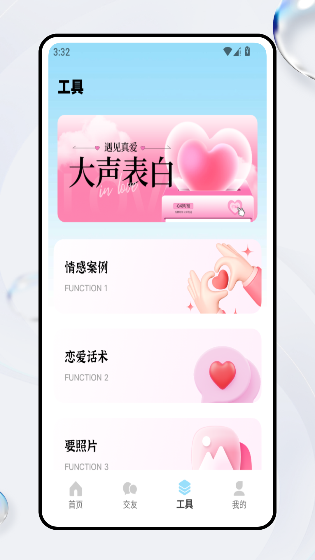 精彩截图-诉郁2026官方新版