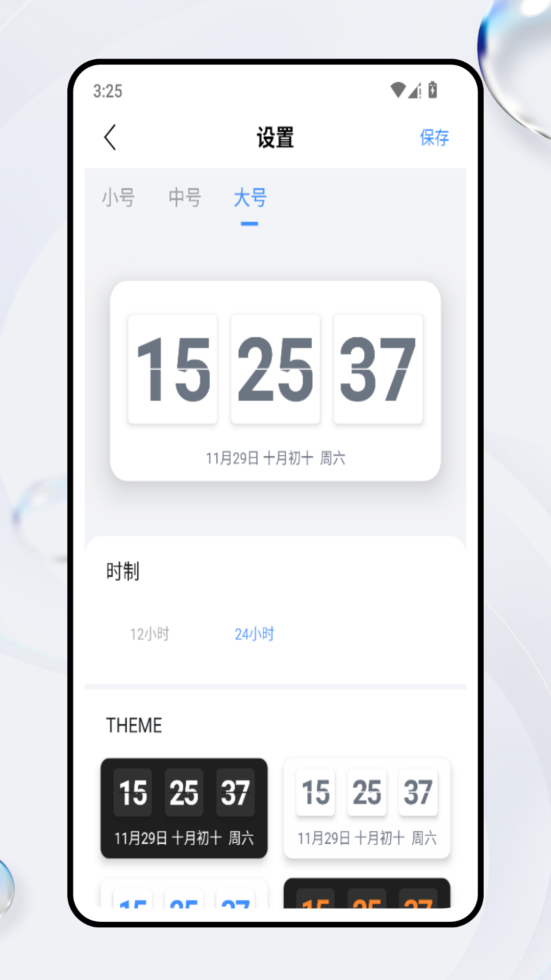 精彩截图-倒计时应用2026官方新版