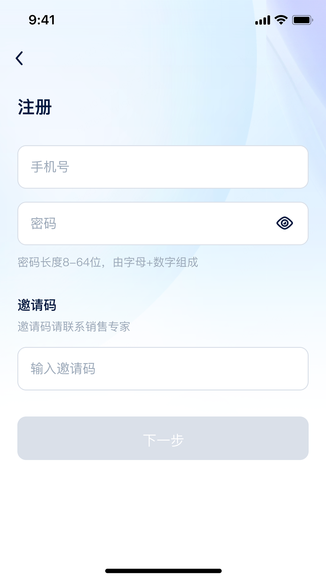 精彩截图-杰峰派2026官方新版