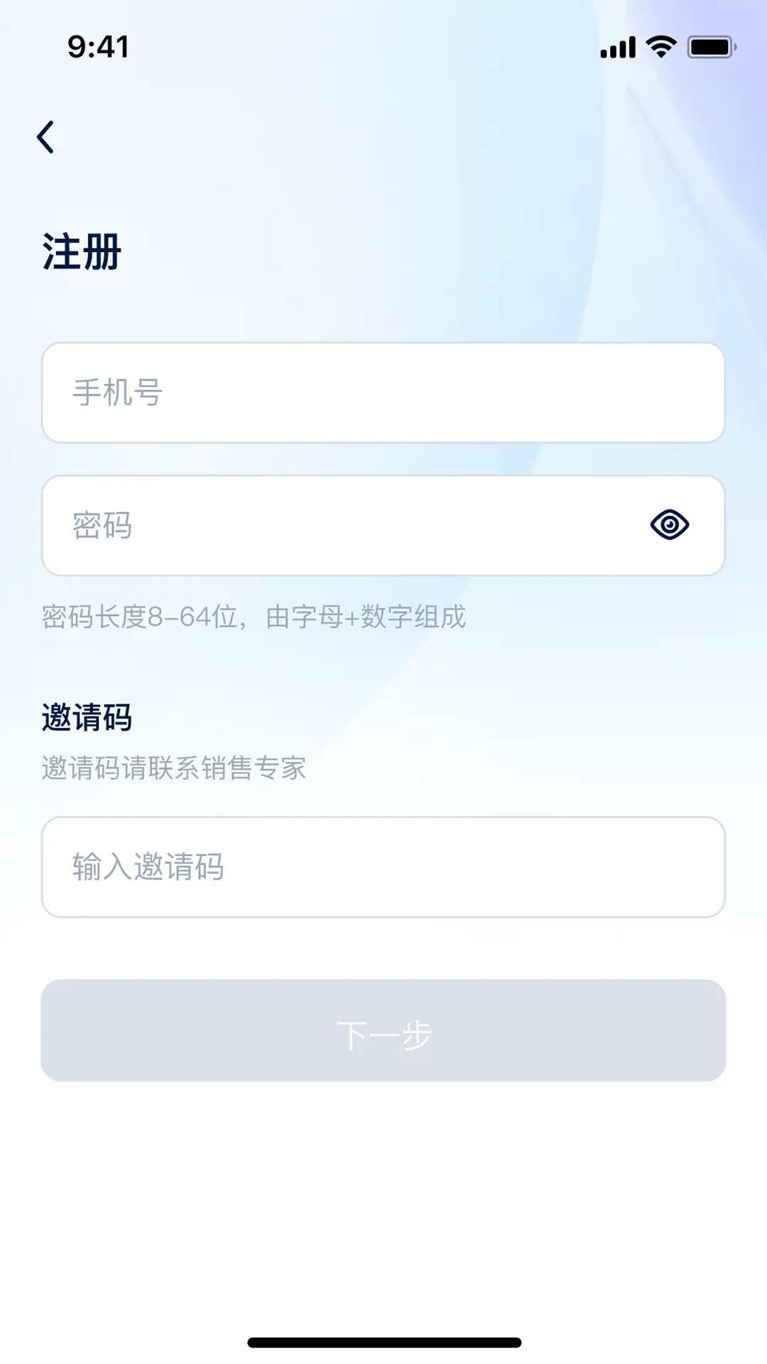 精彩截图-杰峰派2026官方新版