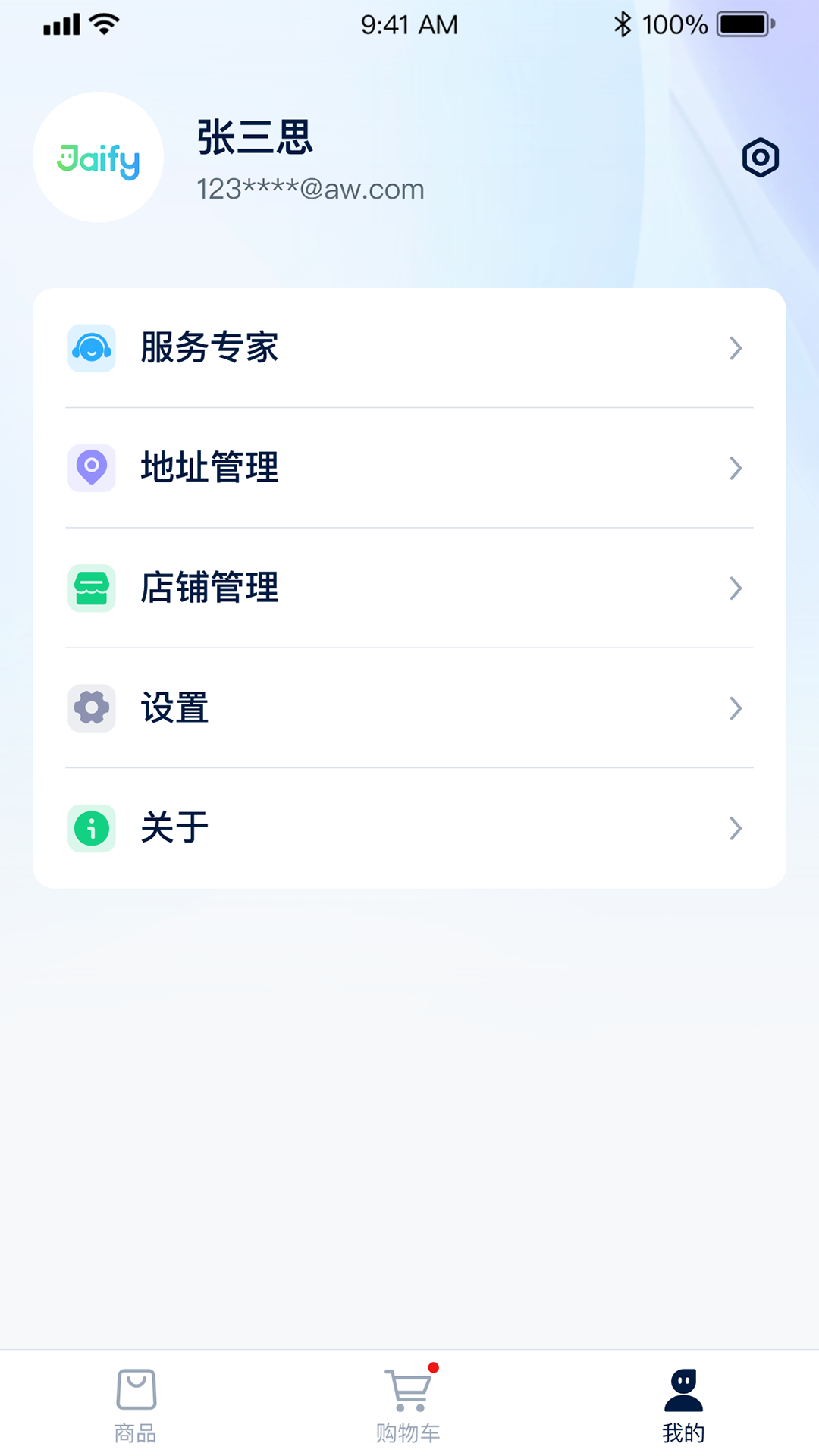 精彩截图-杰峰派2026官方新版
