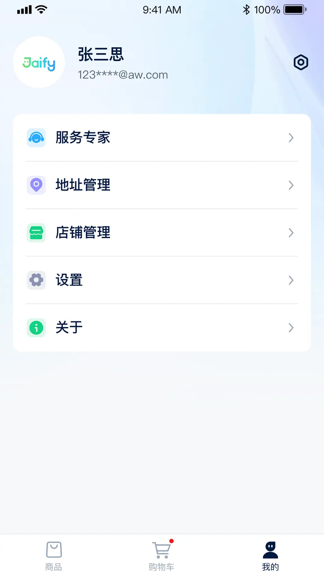 精彩截图-杰峰派2026官方新版