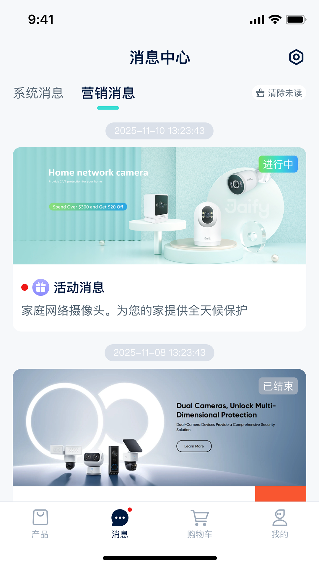 精彩截图-杰峰派2026官方新版