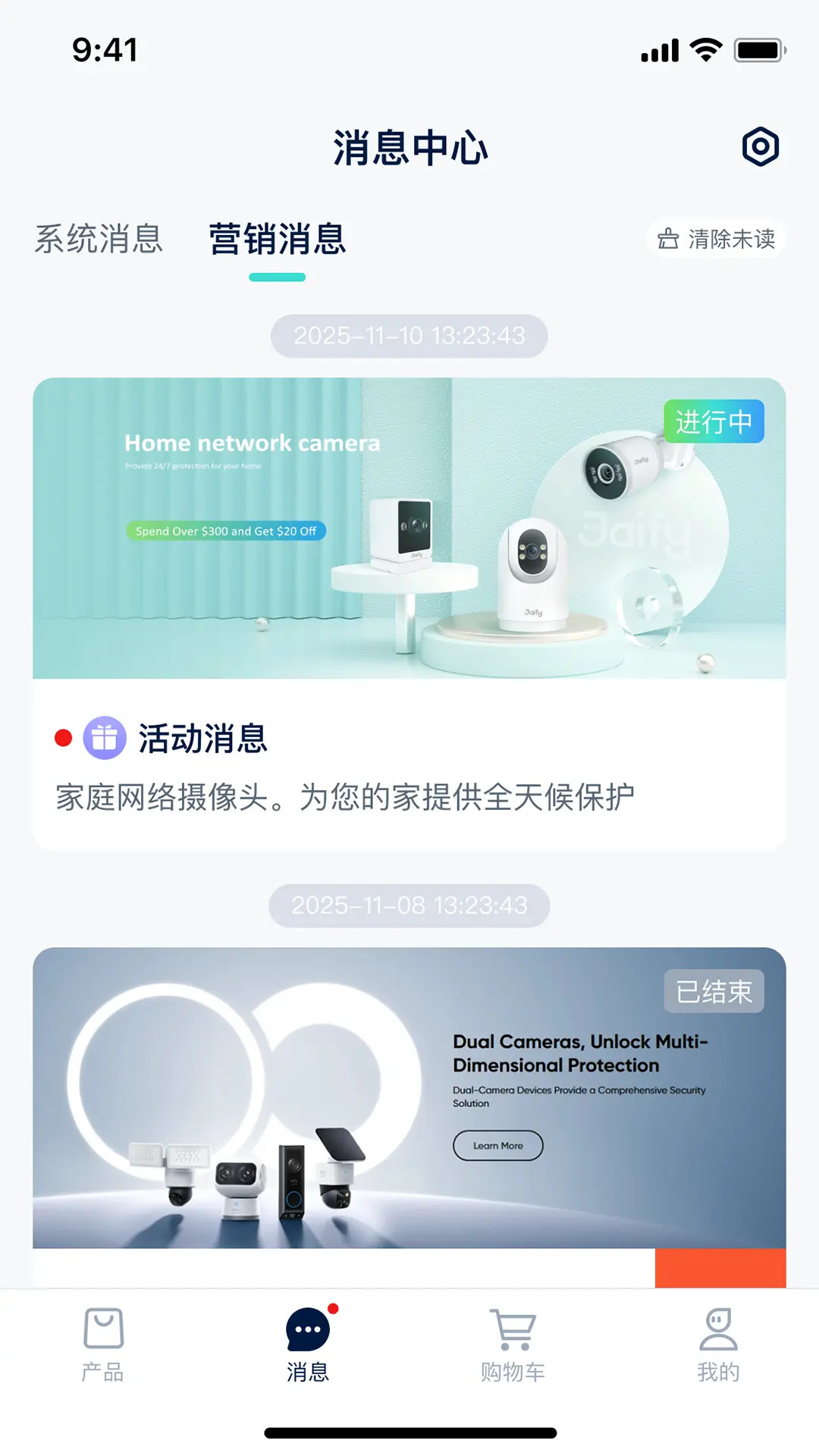 精彩截图-杰峰派2026官方新版