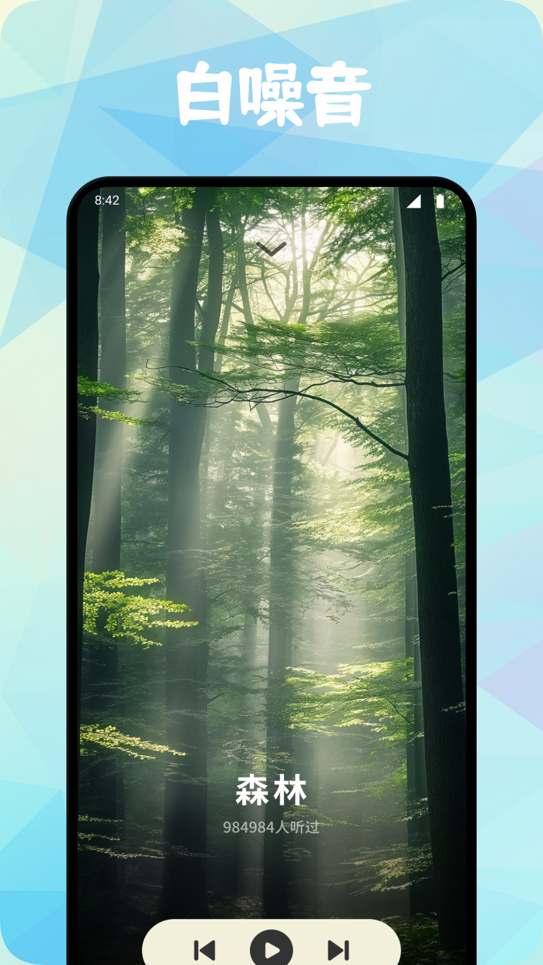 精彩截图-空岛Era2026官方新版