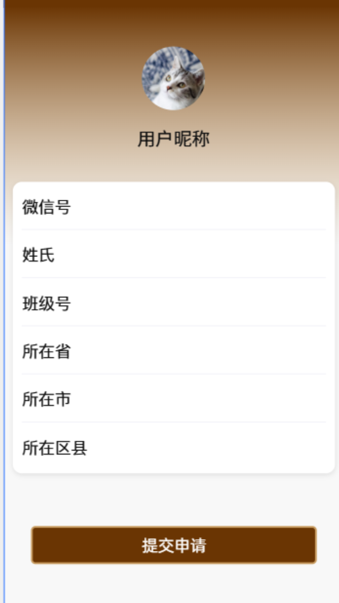 精彩截图-奕霖中健2026官方新版