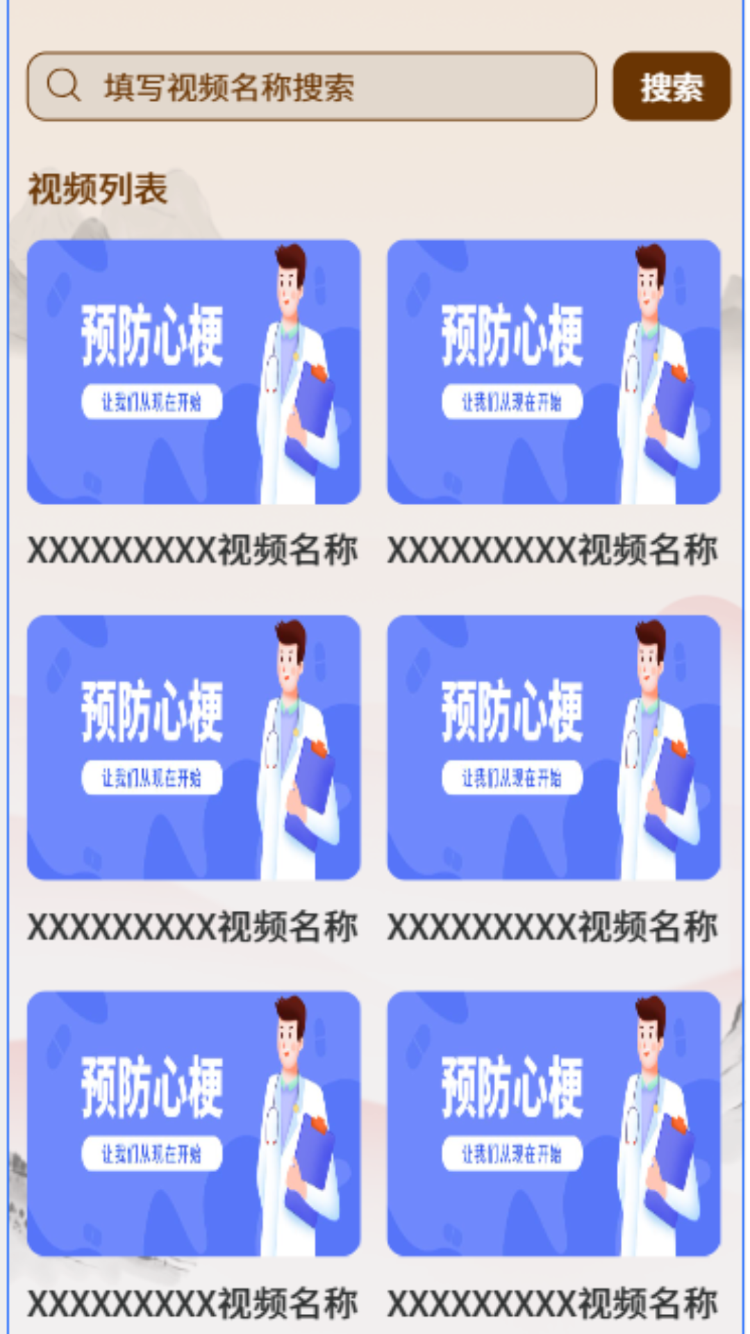 精彩截图-奕霖中健2026官方新版