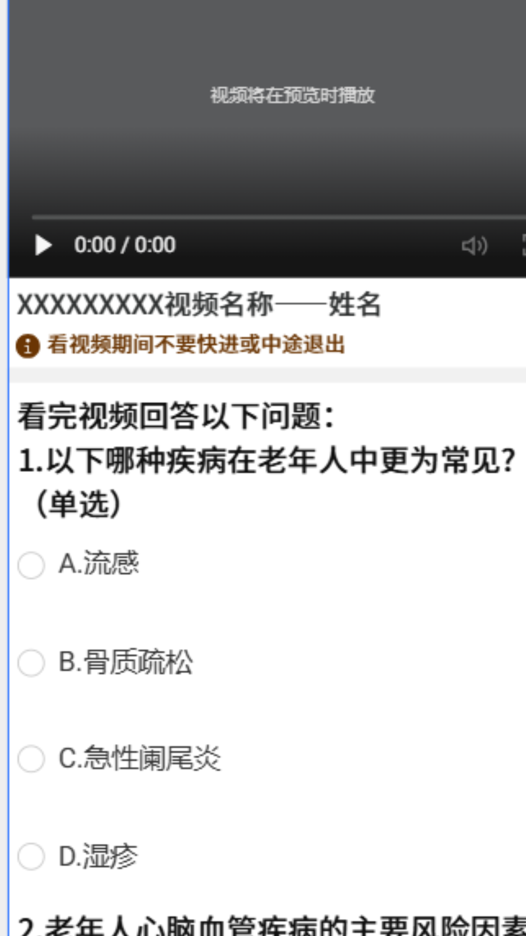 精彩截图-奕霖中健2026官方新版