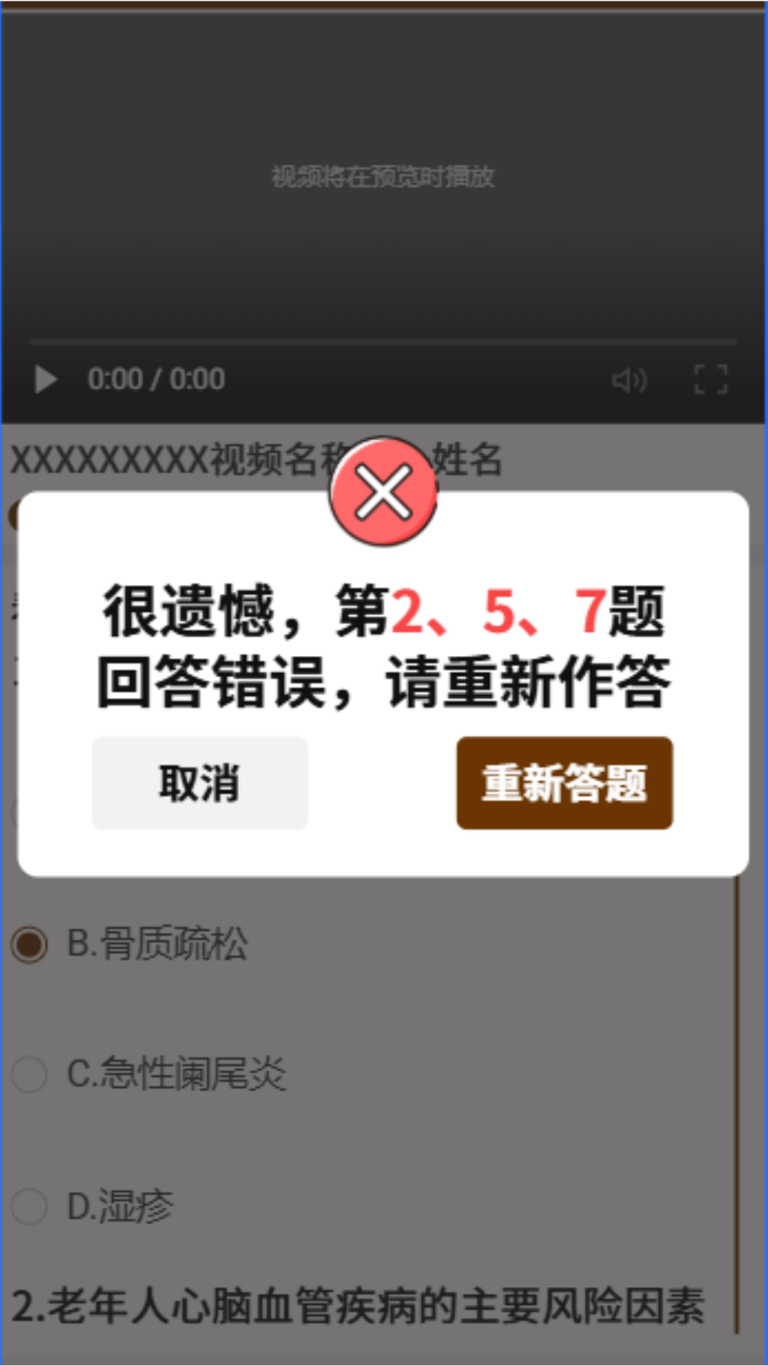 精彩截图-奕霖中健2026官方新版
