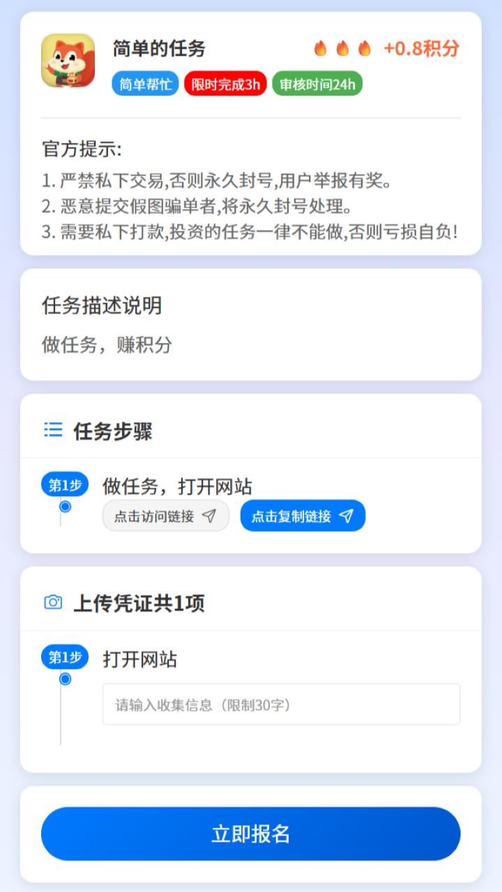 精彩截图-巡宝乐2026官方新版