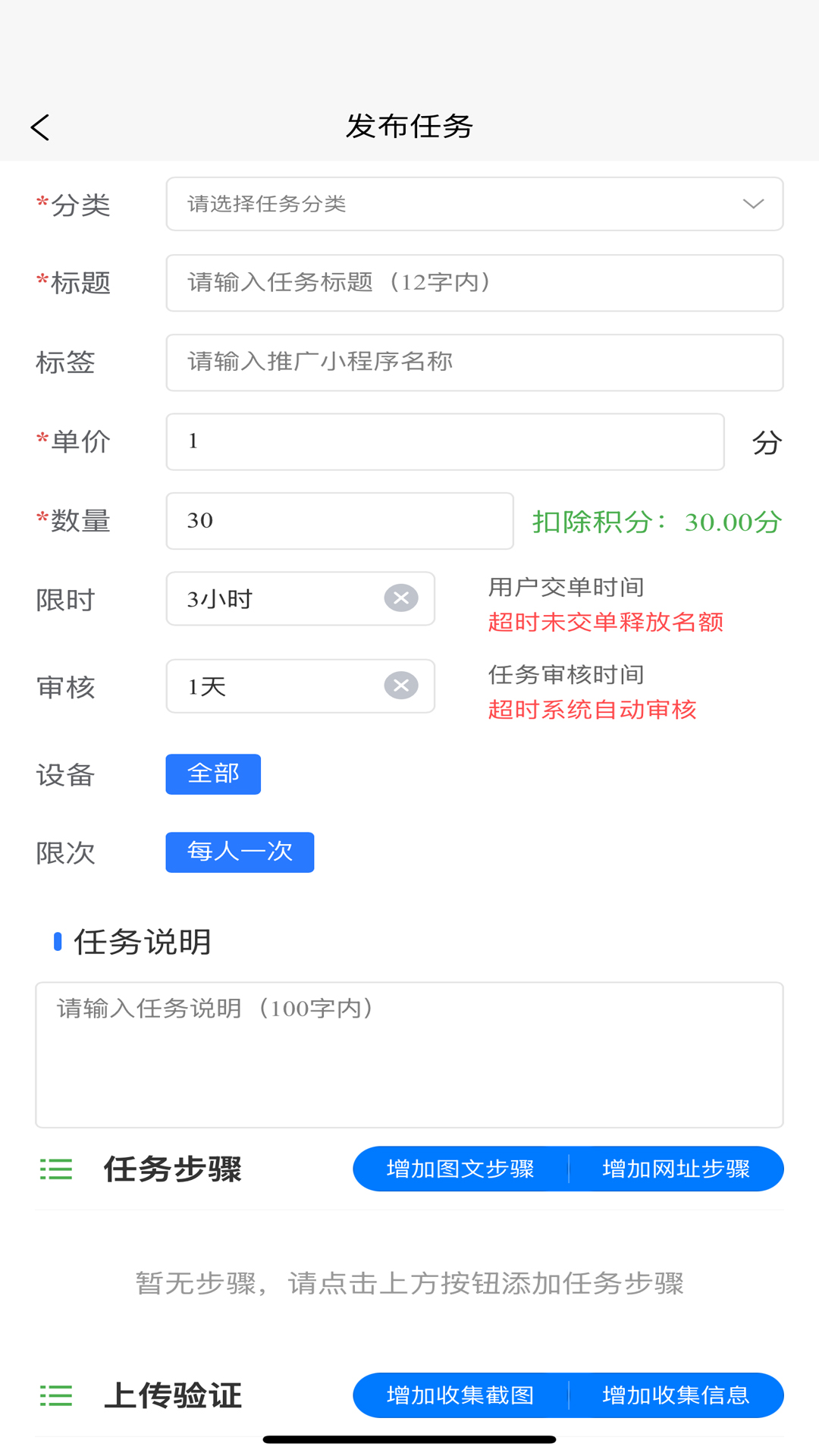 精彩截图-巡宝乐2026官方新版
