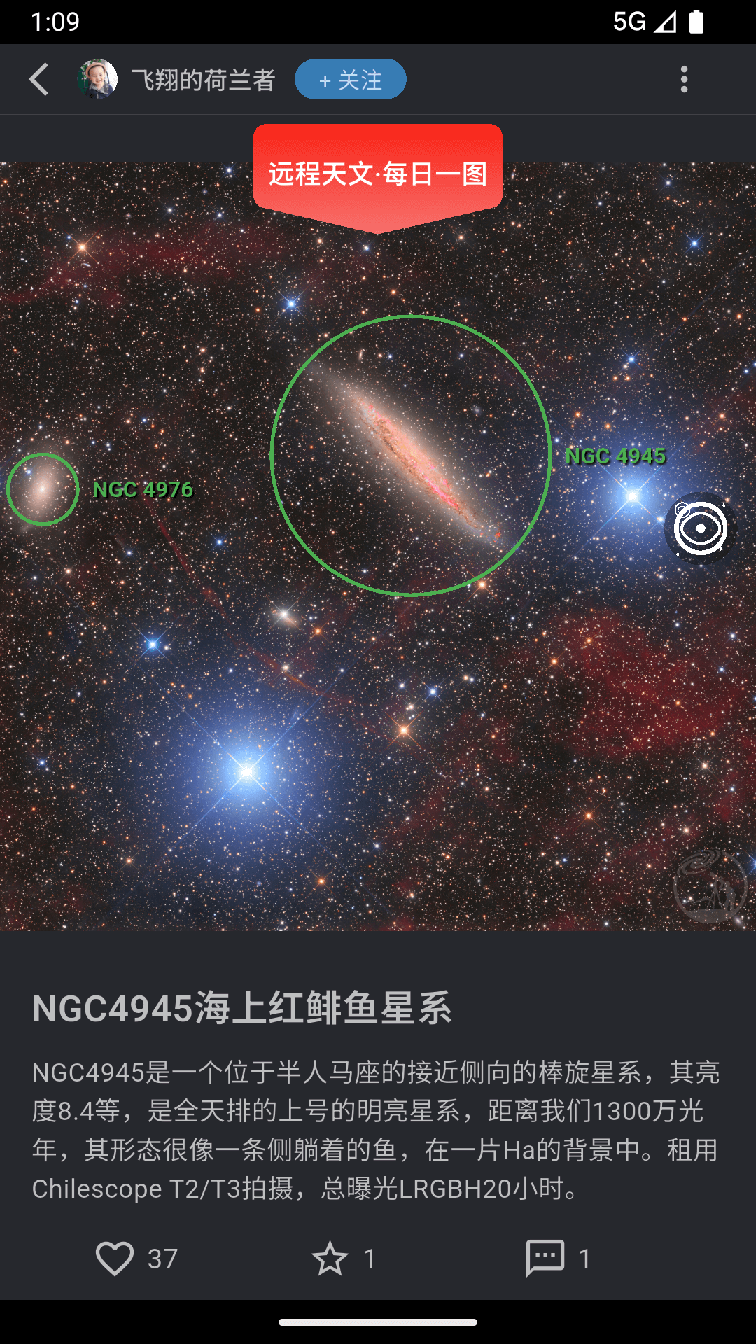 精彩截图-巡星客2026官方新版
