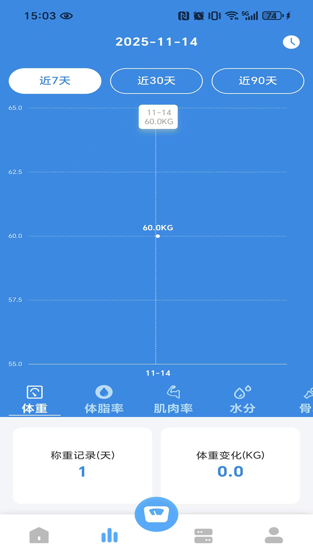 精彩截图-智享悦动2026官方新版