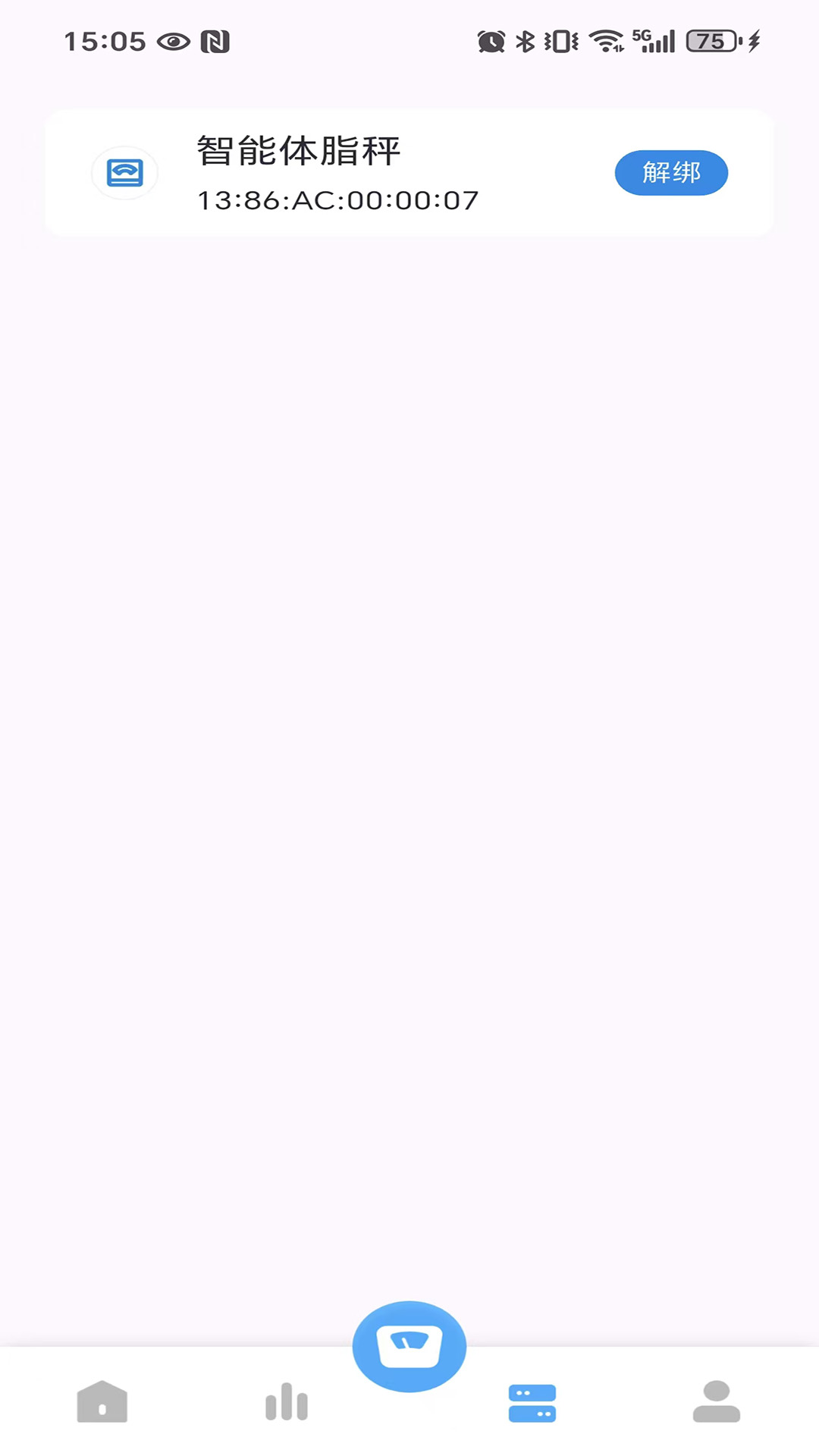 精彩截图-智享悦动2026官方新版