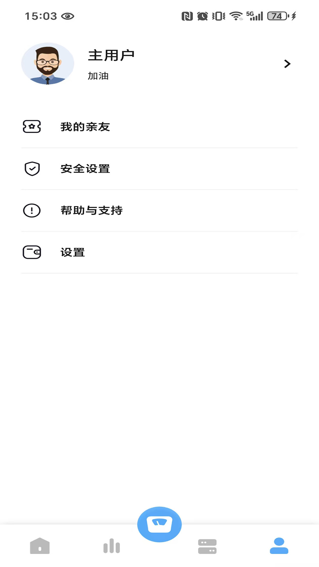 精彩截图-智享悦动2026官方新版
