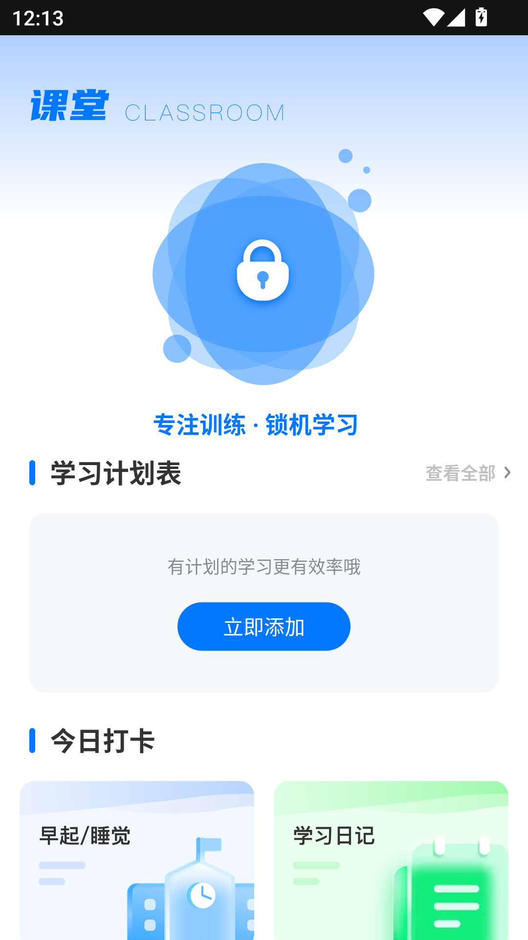 精彩截图-新编诗歌本2026官方新版