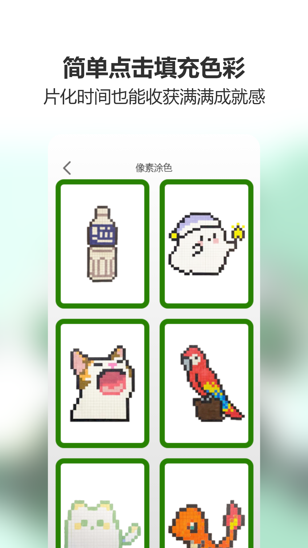 精彩截图-豆画创作2026官方新版