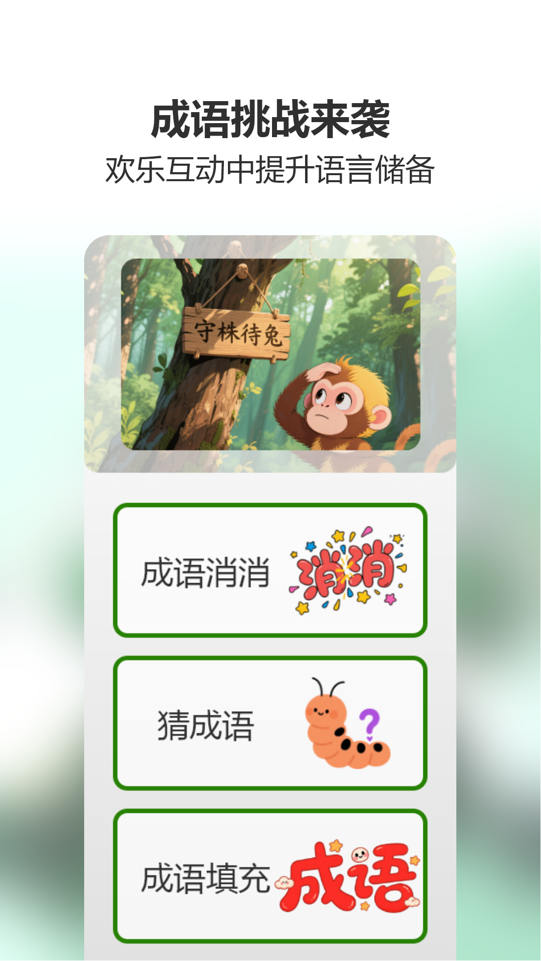 精彩截图-豆画创作2026官方新版