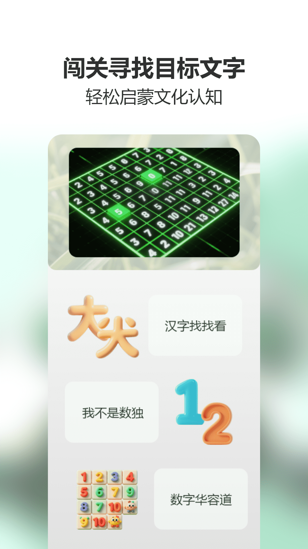 精彩截图-豆画创作2026官方新版