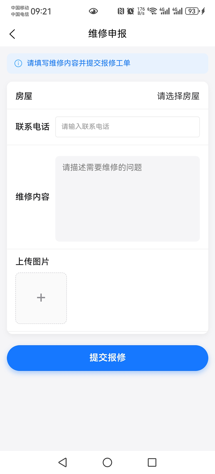 精彩截图-杰慧中心2026官方新版