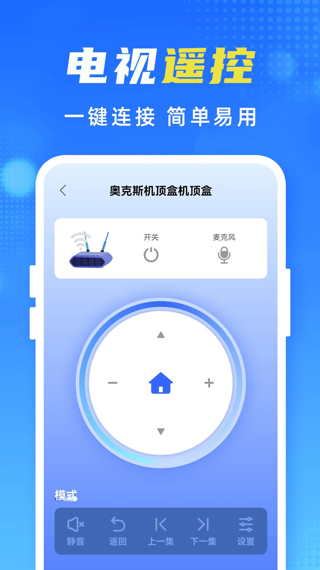 精彩截图-智能空调遥控亓2026官方新版
