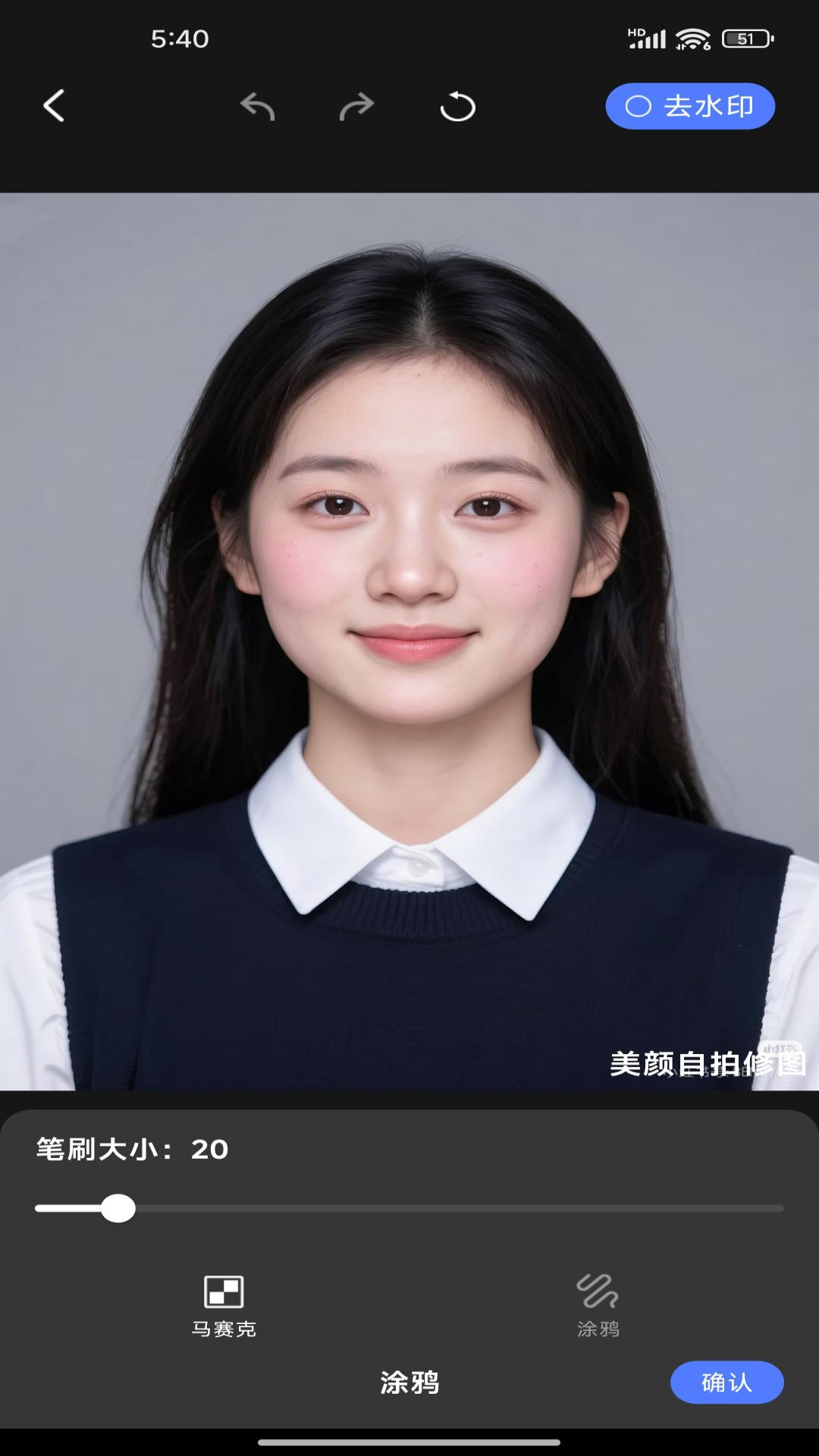 美颜自拍修图 截图 1