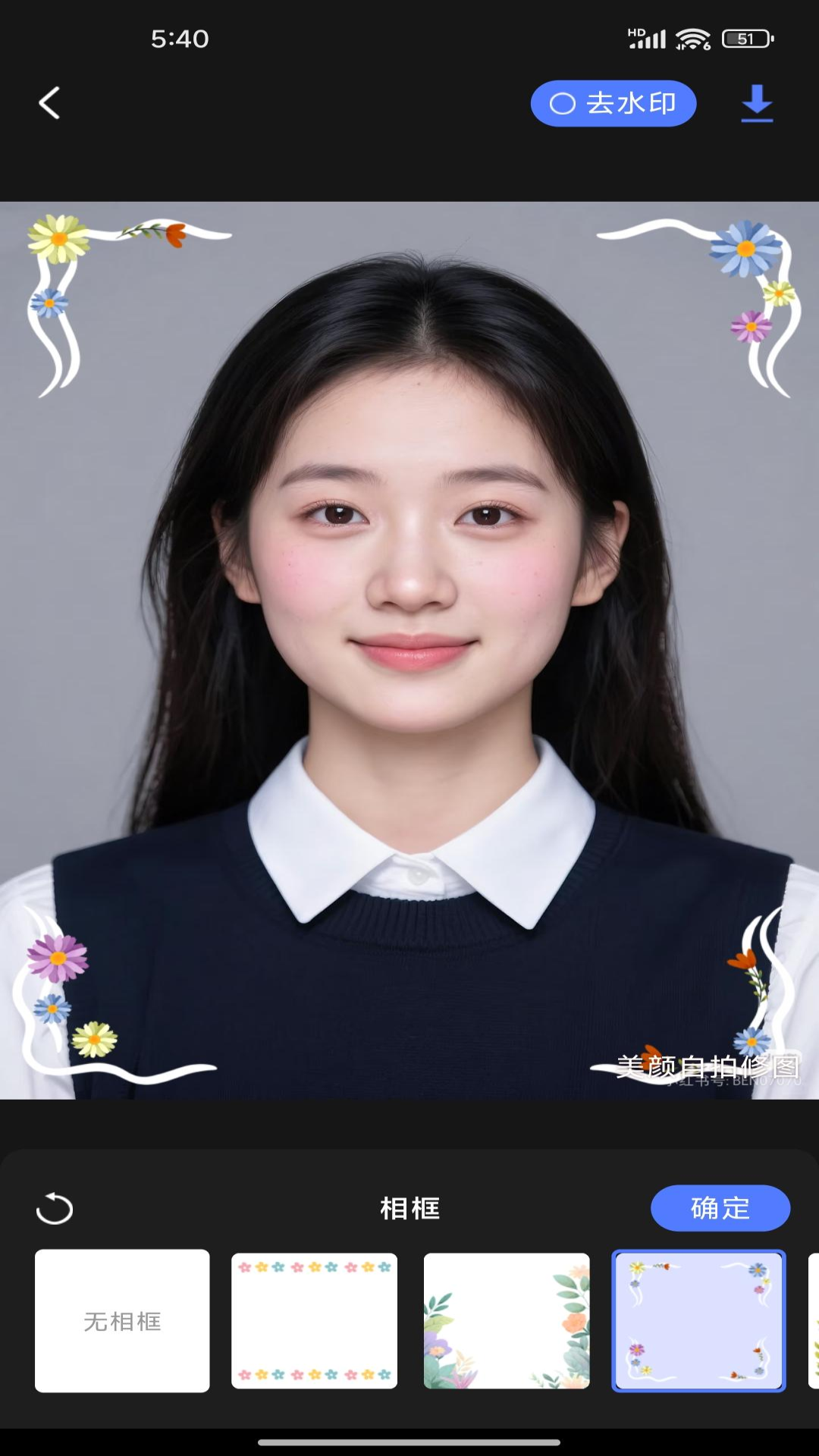 美颜自拍修图 截图 3