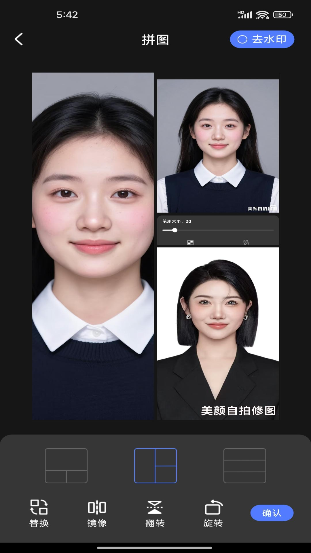 美颜自拍修图 截图 4