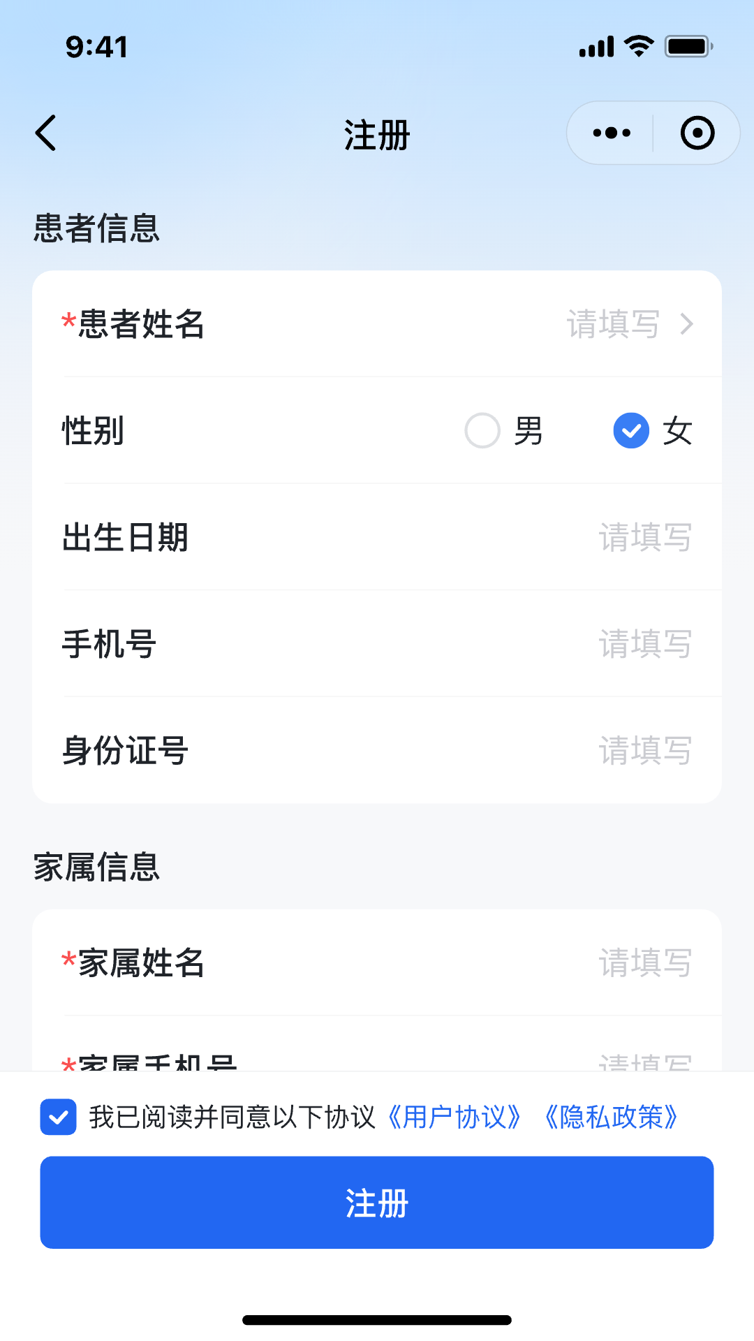 精彩截图-艾迪研一体化平台2026官方新版