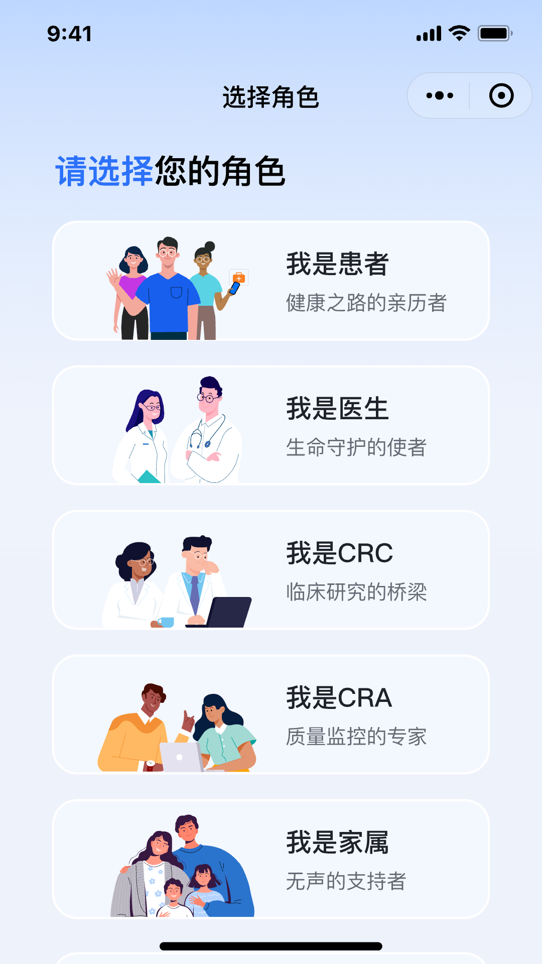 精彩截图-艾迪研一体化平台2026官方新版