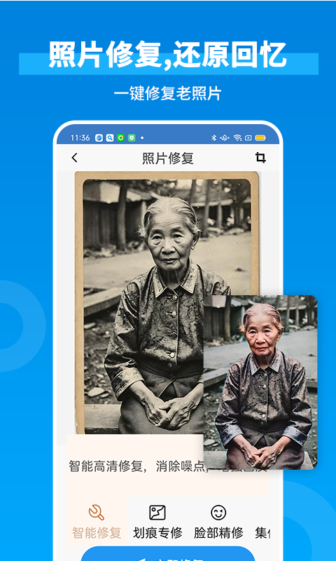 精彩截图-爱读放大镜2026官方新版