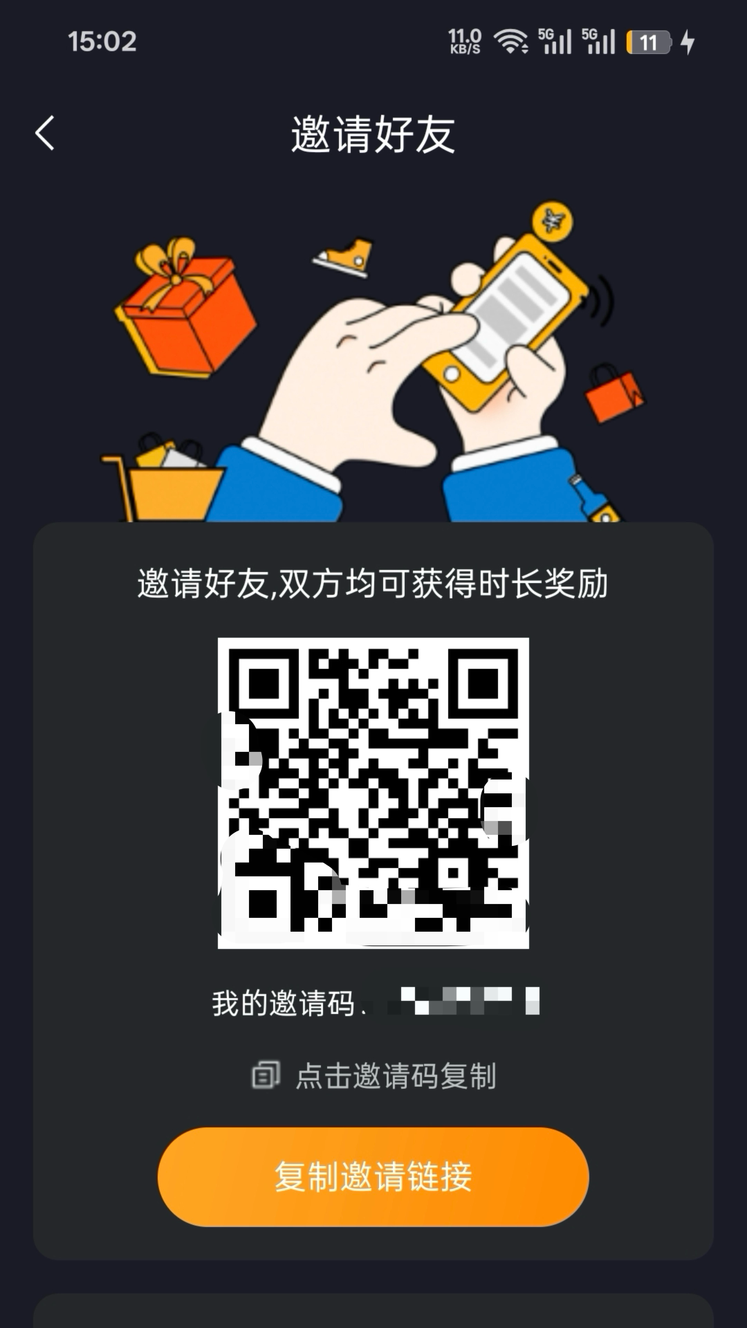 精彩截图-飞喵加速器2026官方新版