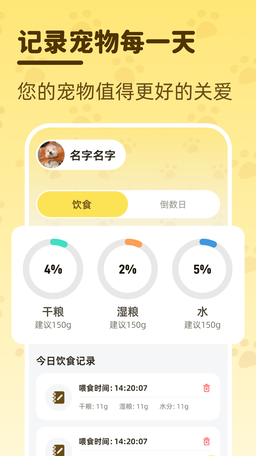 精彩截图-智选5G地图2026官方新版