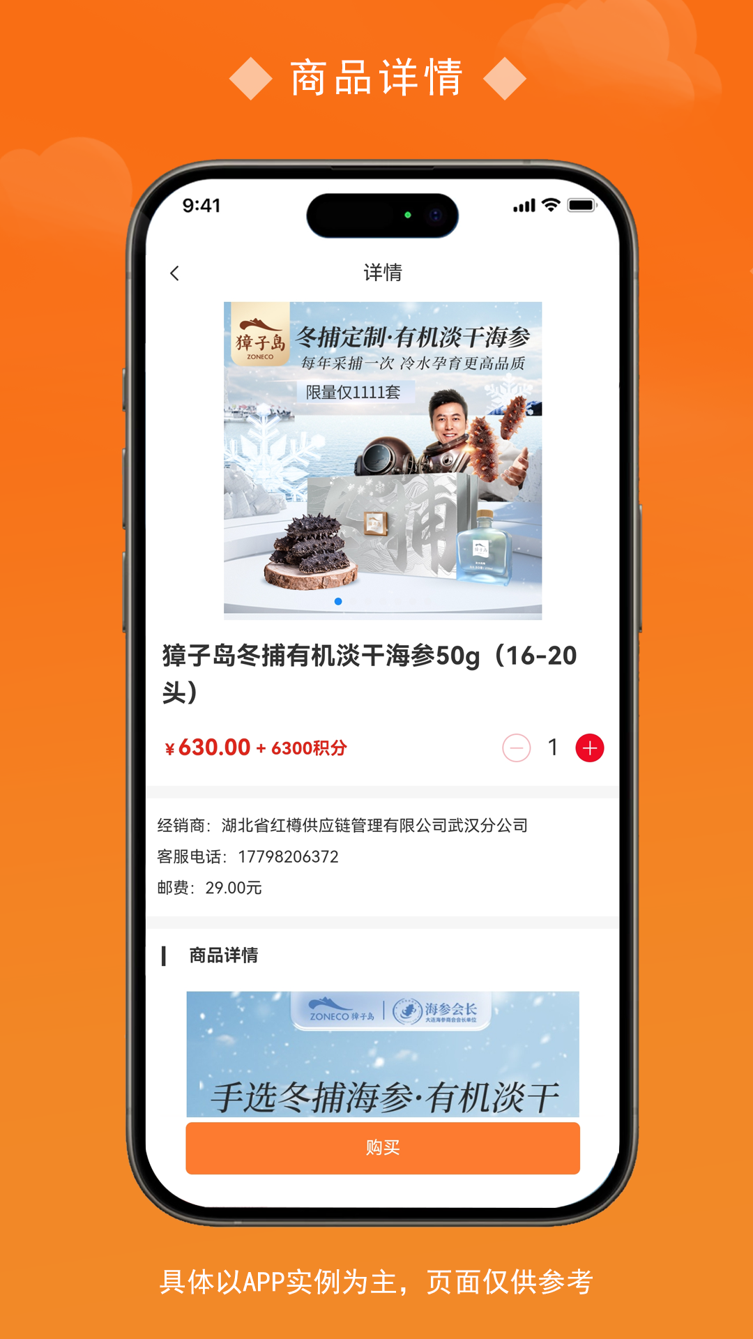 精彩截图-农品汇2026官方新版