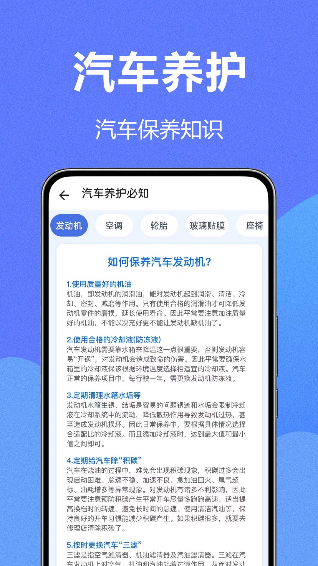 精彩截图-立拍交通违章2026官方新版