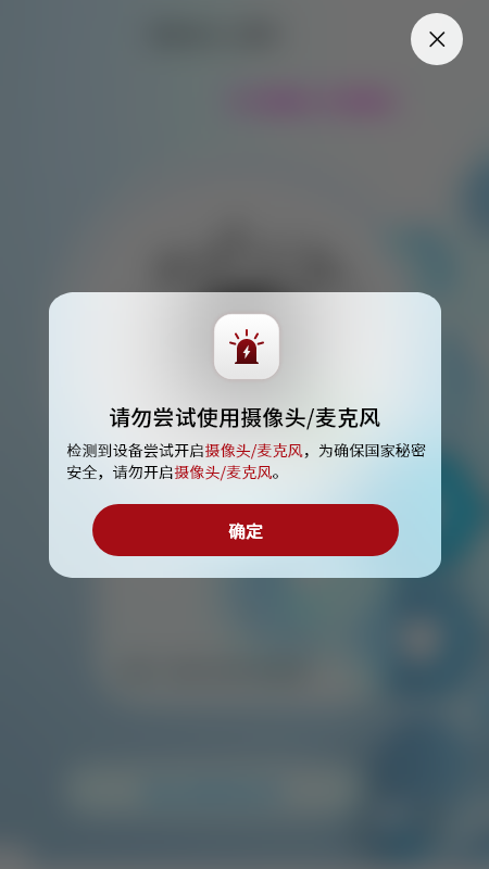 精彩截图-来访管家2026官方新版