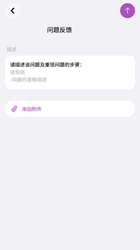 精彩截图-来访管家2026官方新版