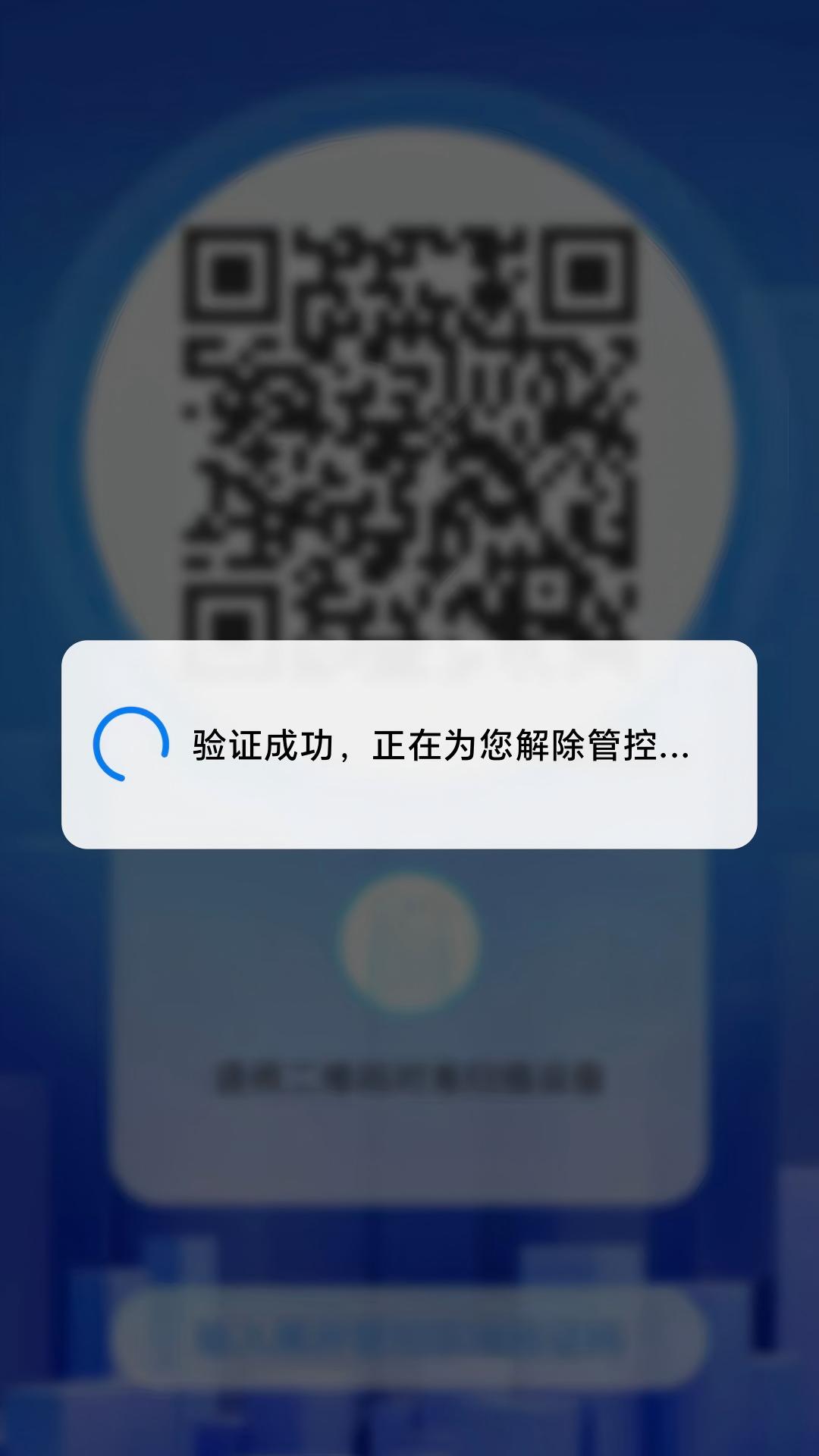 精彩截图-来访管家2026官方新版