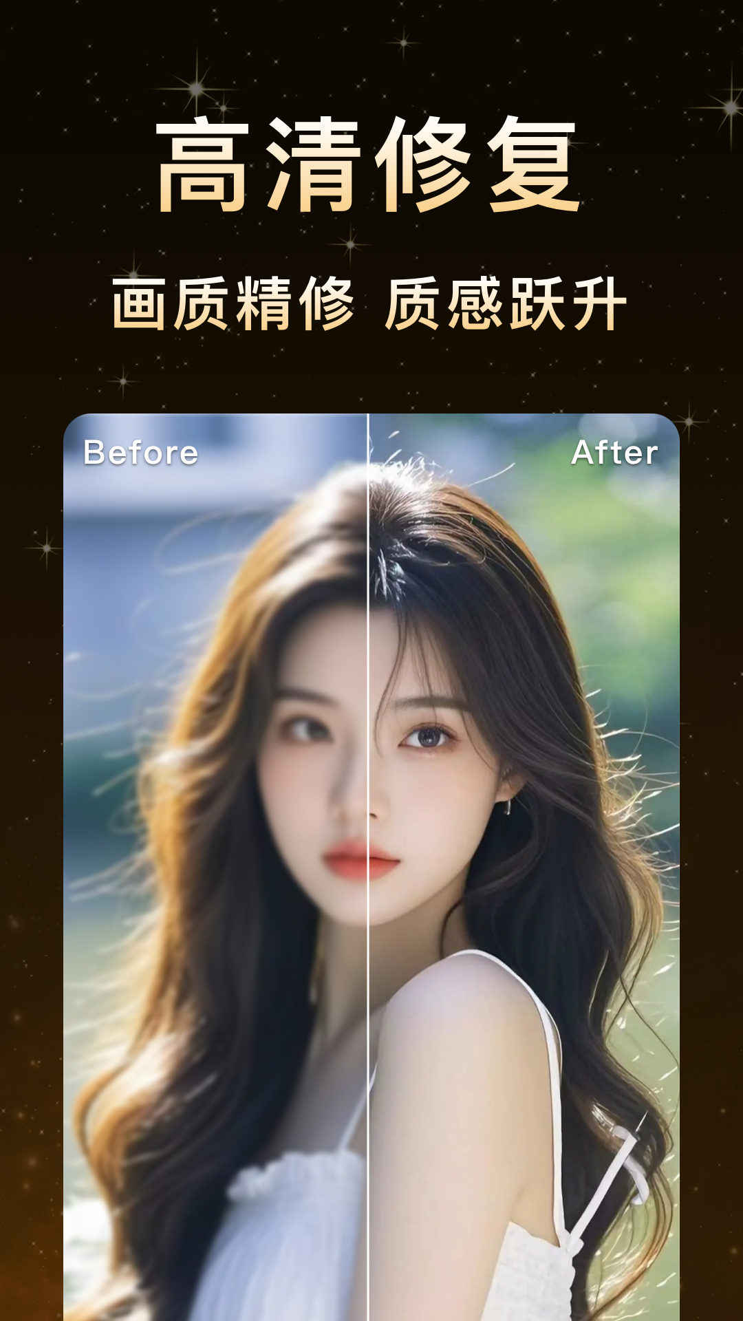 精彩截图-鹰绘AI2026官方新版