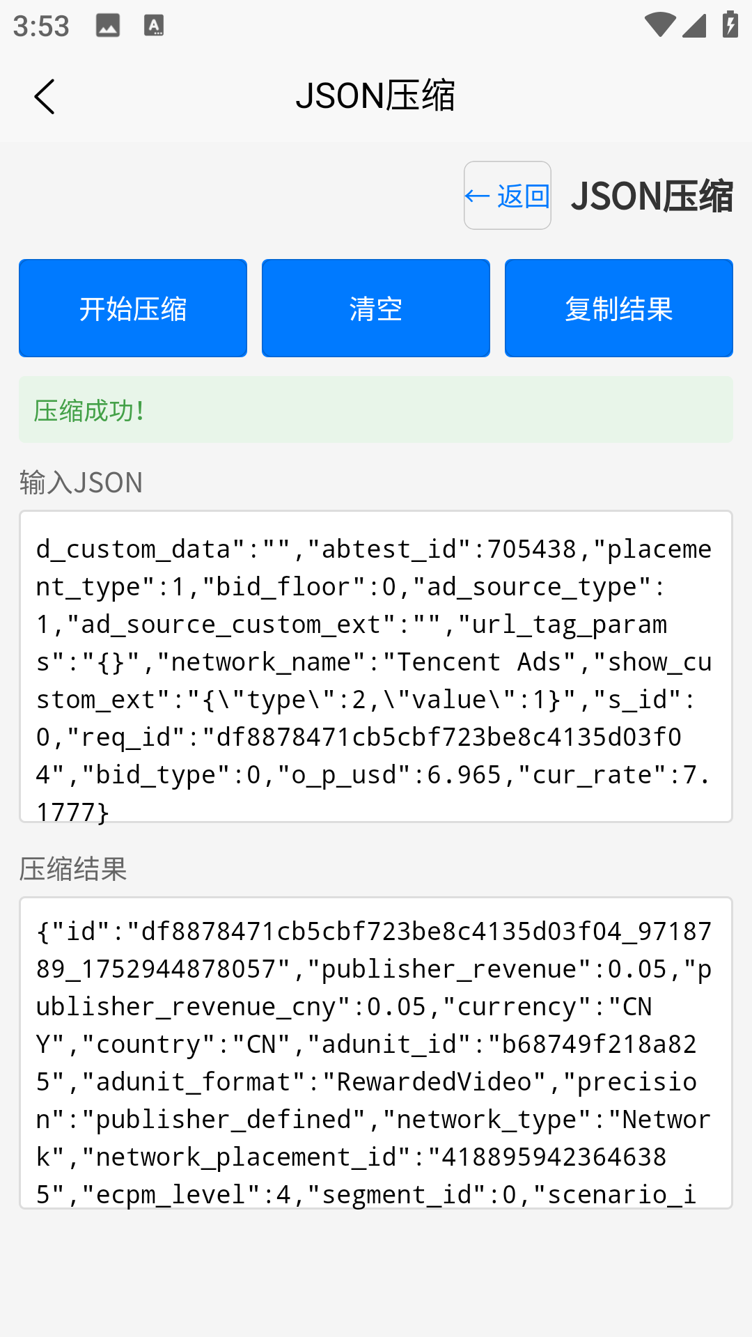 精彩截图-暖小盒2026官方新版