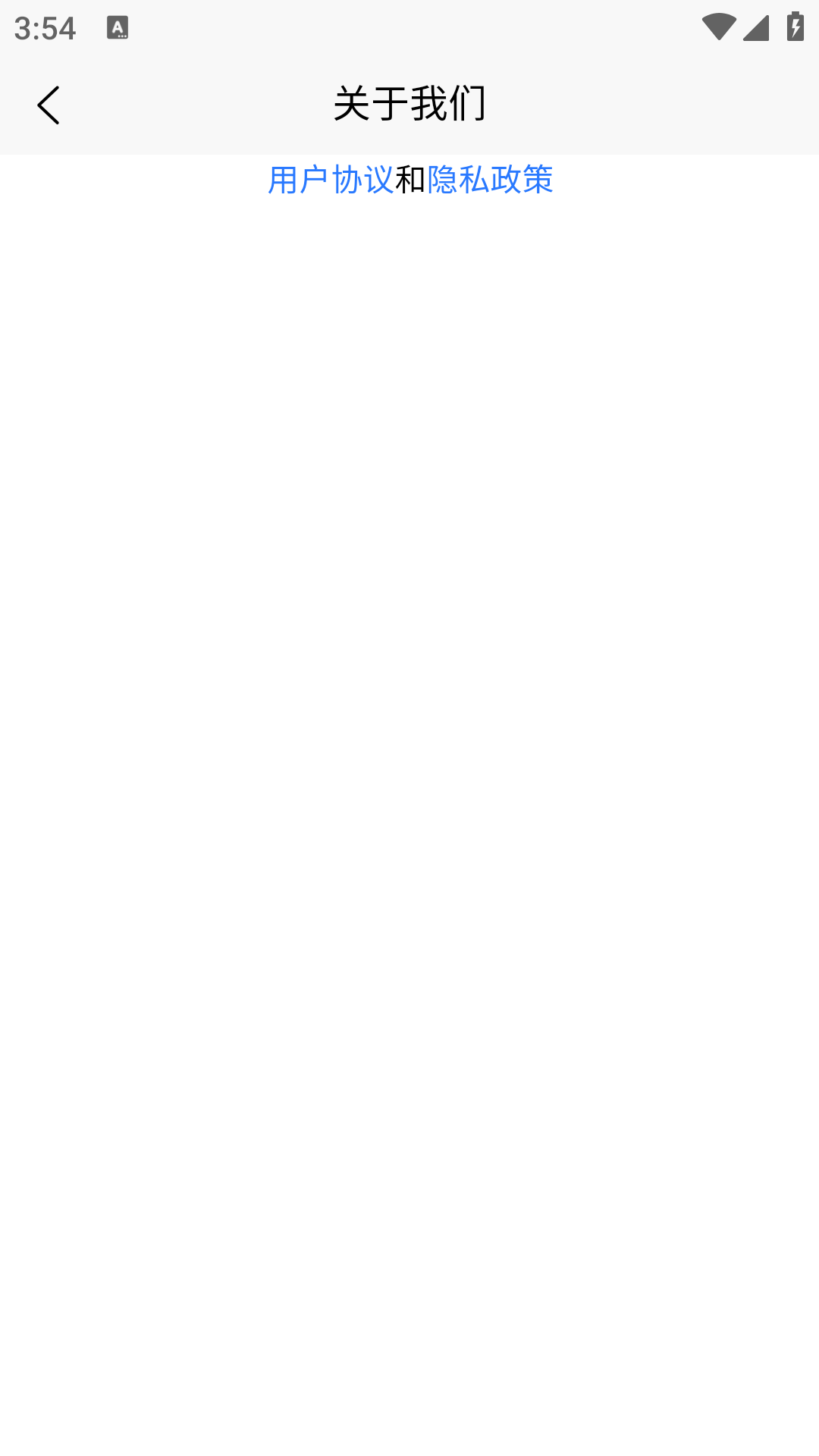 精彩截图-暖小盒2026官方新版