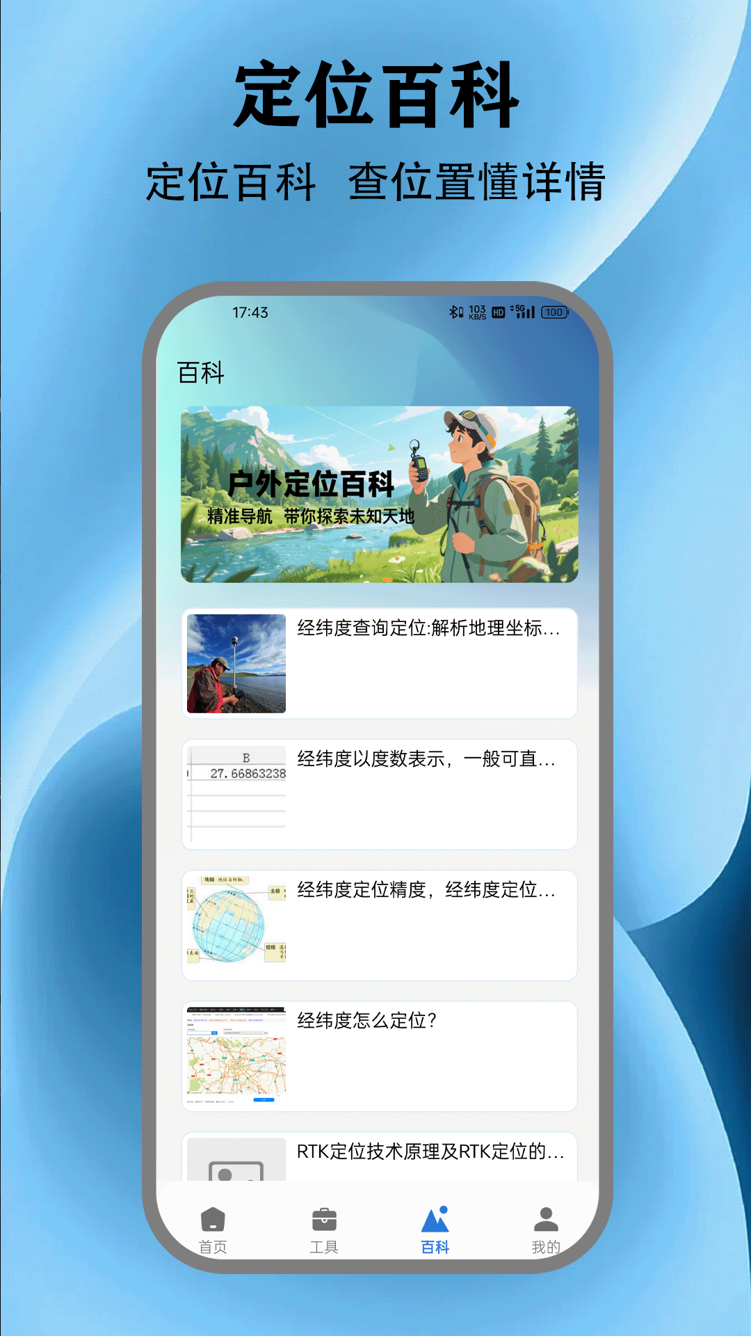 精彩截图-MCT工具箱2026官方新版