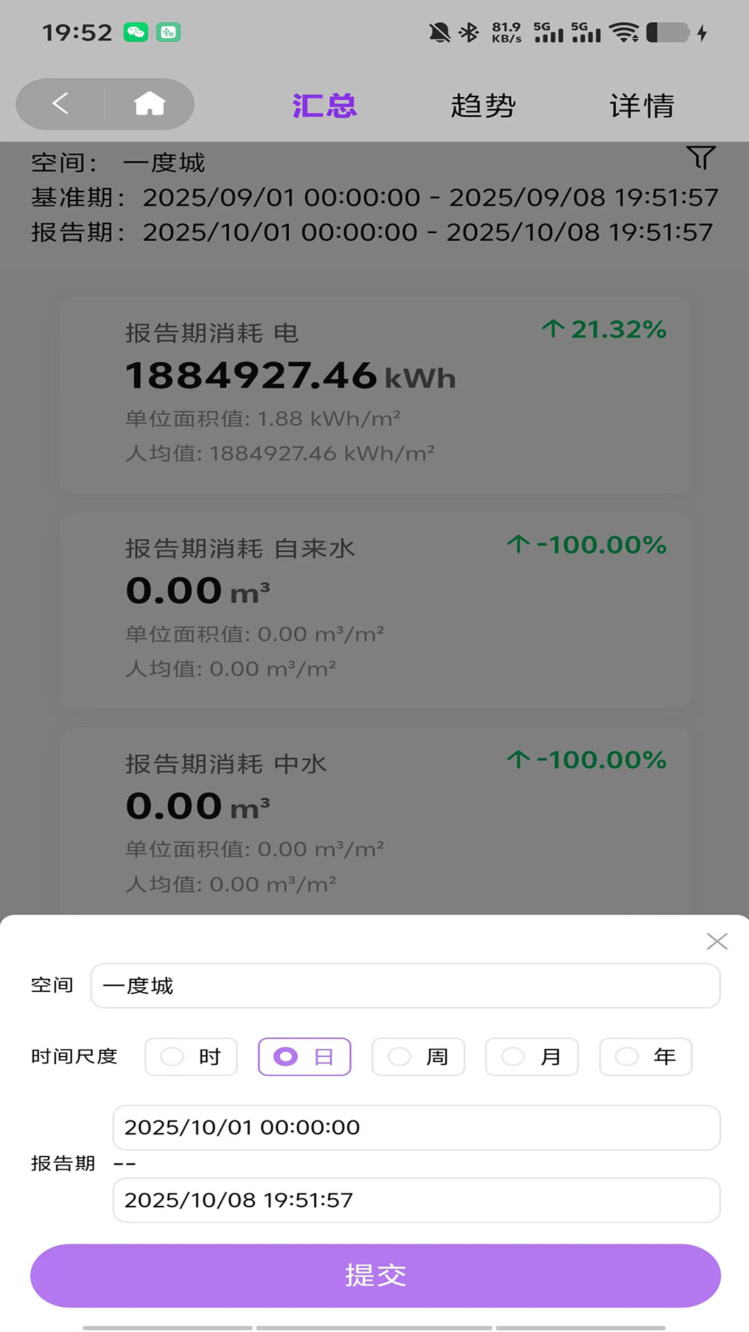 精彩截图-诺能2026官方新版