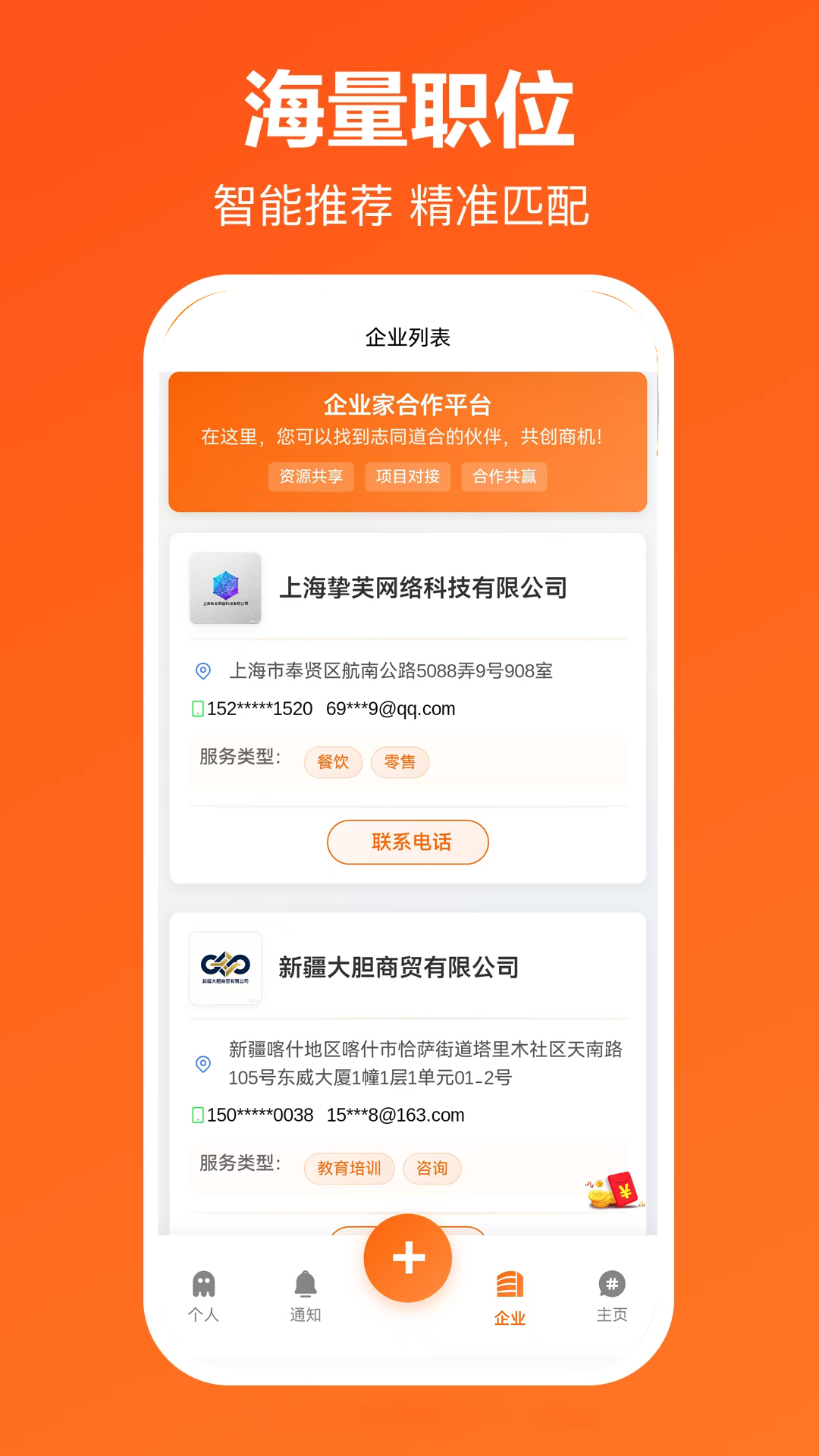 精彩截图-Dawer2026官方新版