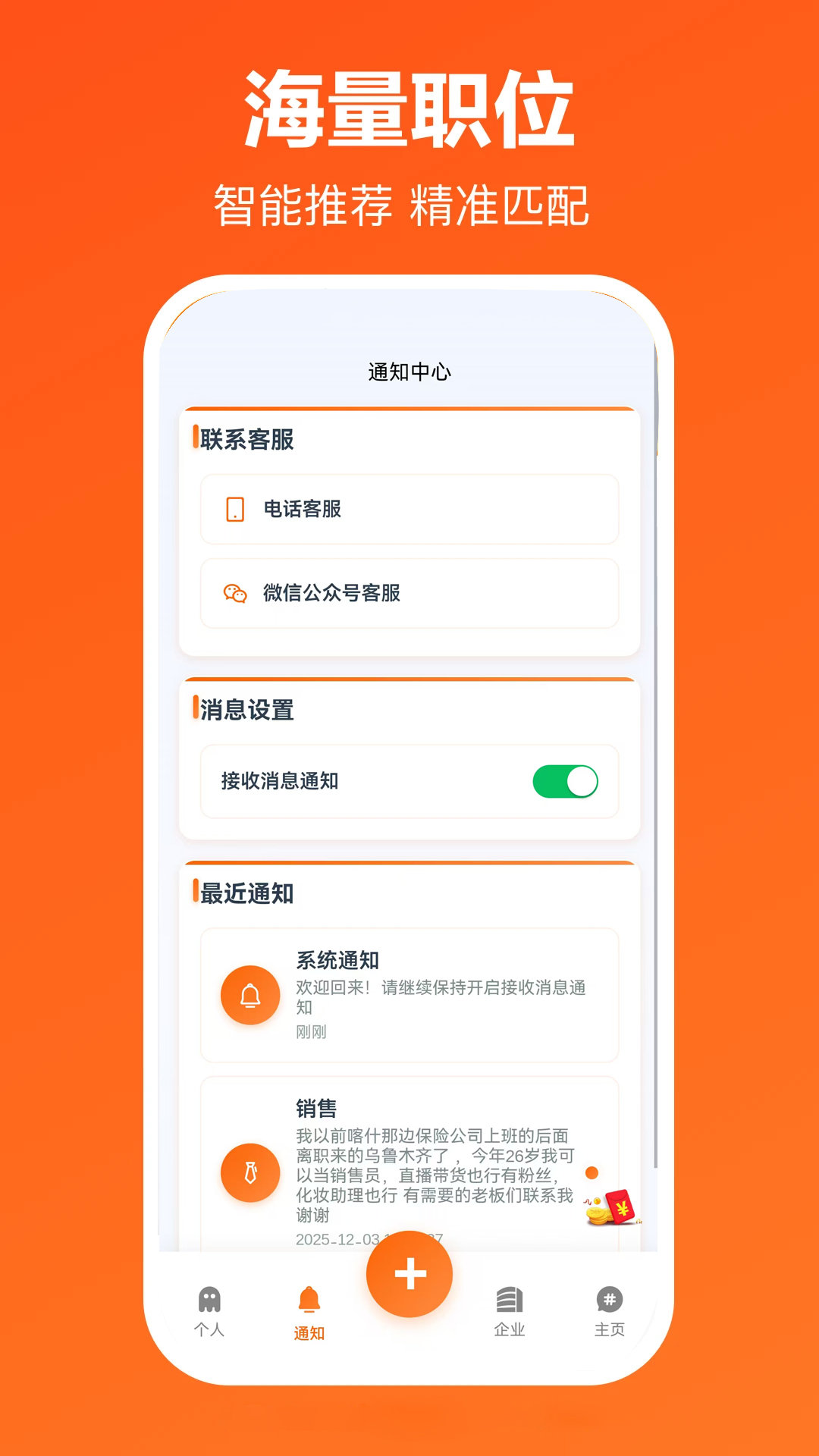 精彩截图-Dawer2026官方新版